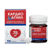 Кардиомагнил 75мг+15,2мг №100 таблетки п/п/о (Ацетилсалициловая к-та+[Магния гидроксид])